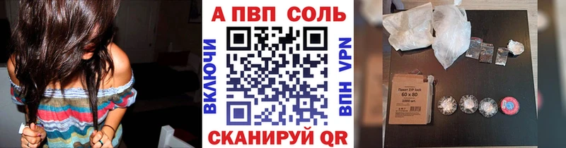 Alfa_PVP СК  магазин  наркотиков  mega   Всеволожск 