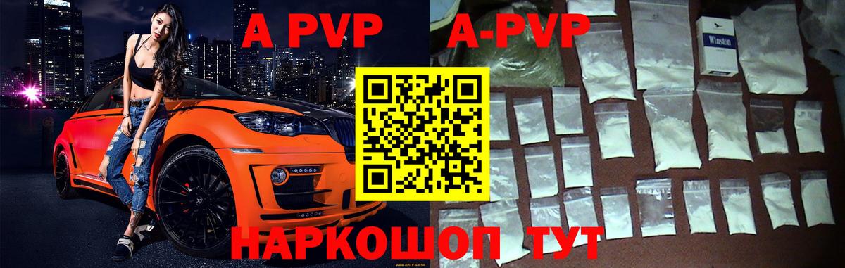 Alfa_PVP  A-PVP СК  Вход с VPN  Всеволожск  А ПВП СК 