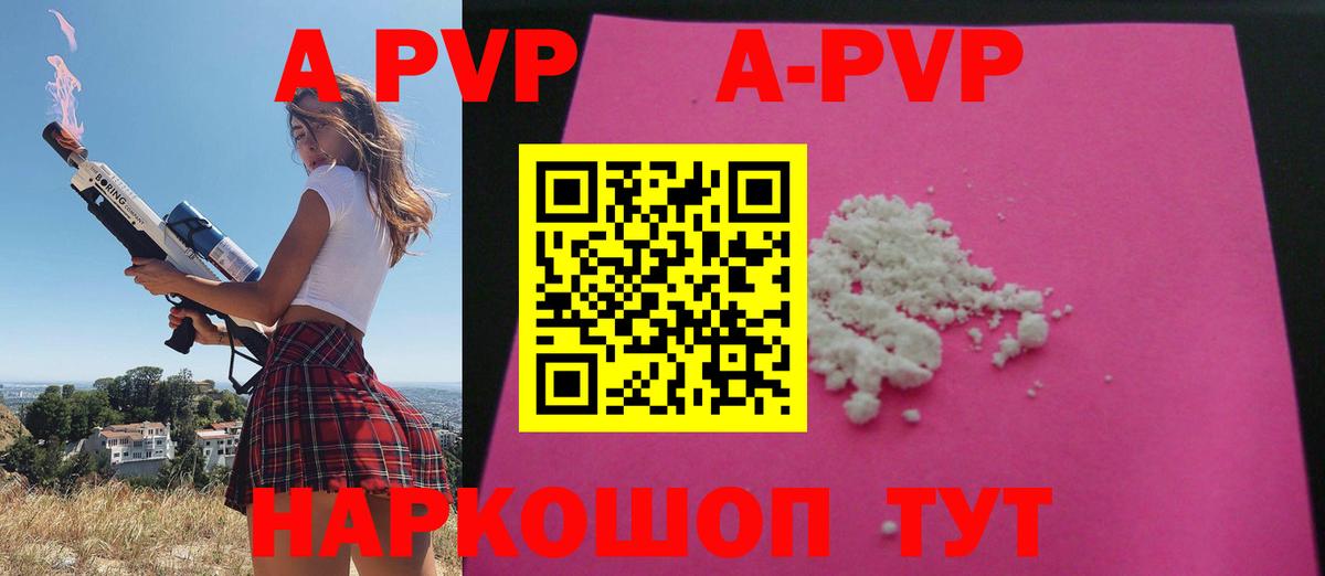 Гашиш  COCAIN  Вход с VPN  Меф МЯУ МЯУ   ГАШИШ  Всеволожск  Канабис 