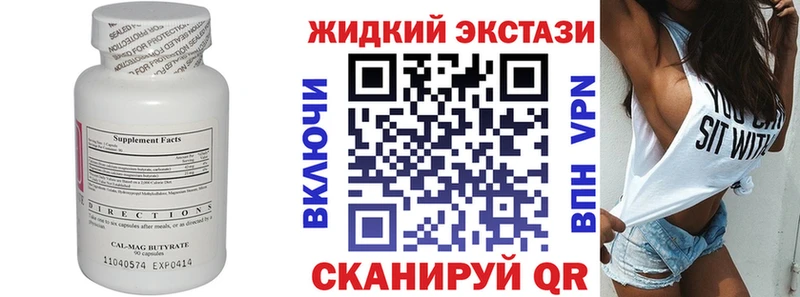 БУТИРАТ BDO  кракен рабочий сайт  Всеволожск 