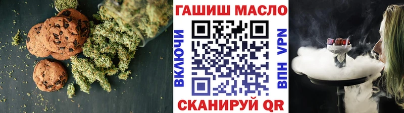Canna-Cookies конопля  сколько стоит  Всеволожск 