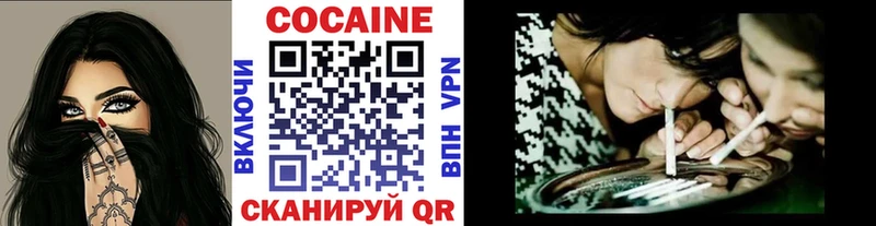 КОКАИН 98% наркотики Всеволожск