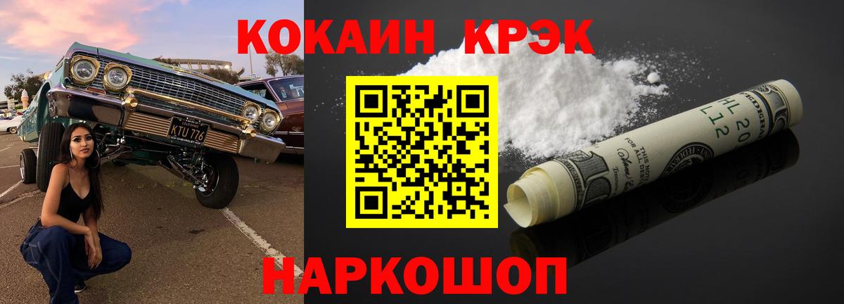 Всеволожск  КОКАИН Колумбийский  Вход с VPN 