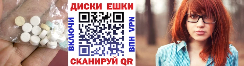 Экстази 280мг Всеволожск