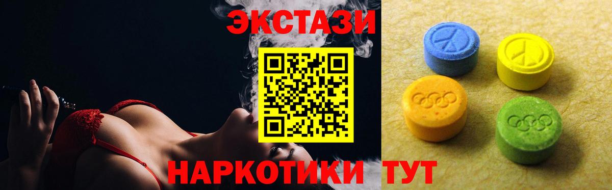 Всеволожск  Экстази  Вход с VPN  ЭКСТАЗИ Philipp Plein  ЭКСТАЗИ 99% 