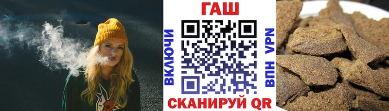 Гашиш Изолятор  как найти наркотики  Всеволожск 