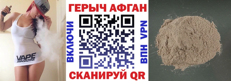 ГЕРОИН герыч  omg маркетплейс  Всеволожск 