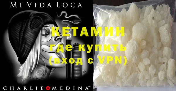 MDMA Premium VHQ Аркадак