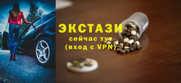 MDMA Premium VHQ Аркадак
