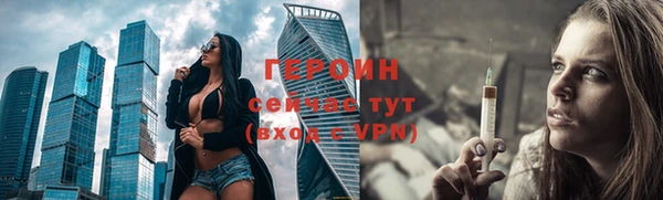 крисы Баксан