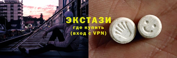MDMA Premium VHQ Арсеньев