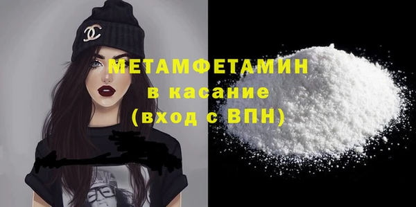 кристаллы Армянск