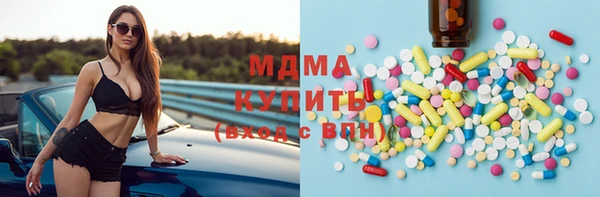 синтетический гашиш Алексин
