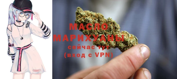 крисы Баксан