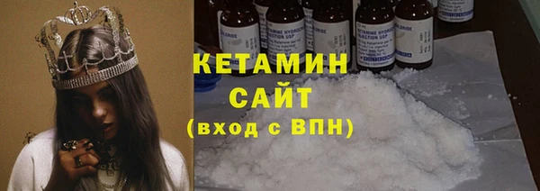 MDMA Premium VHQ Аркадак
