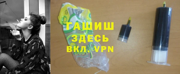 кристаллы Армянск