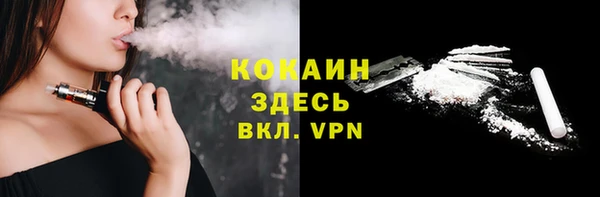 MDMA Premium VHQ Арсеньев