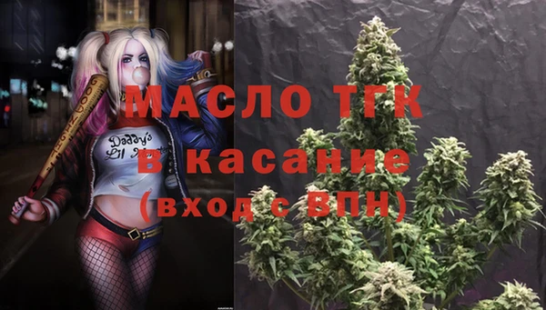 кристаллы Армянск