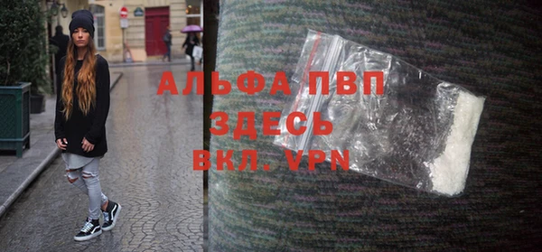 кристаллы Армянск