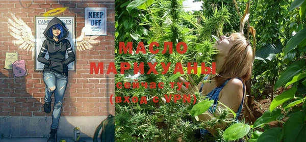 MDMA Premium VHQ Арсеньев