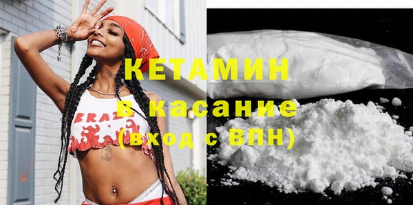 Альфа ПВП Балахна