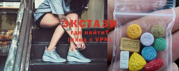 кристаллы Армянск