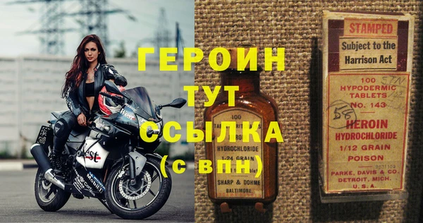 Альфа ПВП Балахна