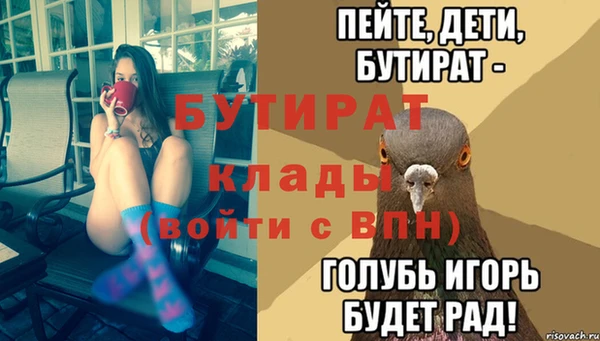 Альфа ПВП Балабаново