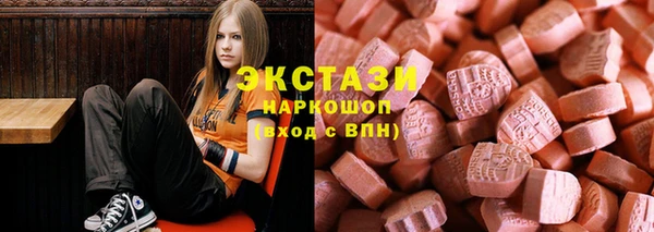 кристаллы Армянск