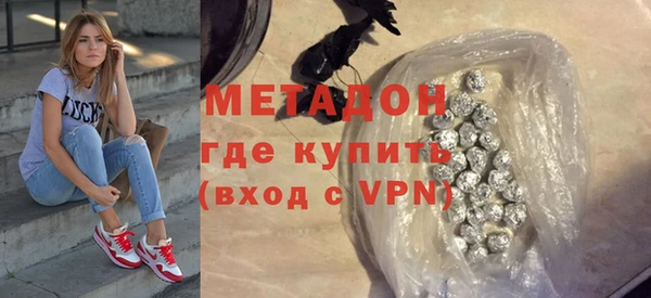 MDMA Premium VHQ Арсеньев