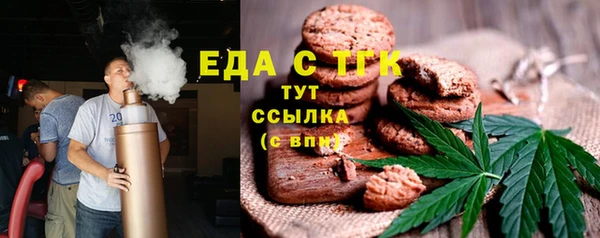 MDMA Premium VHQ Арсеньев