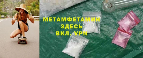 MDMA Premium VHQ Аркадак