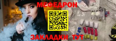 спайс Балашиха