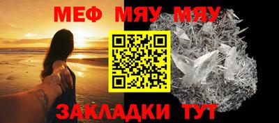 спайс Балашиха