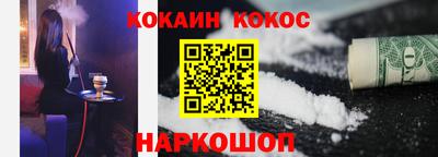 спайс Балашиха