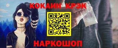 спайс Балашиха
