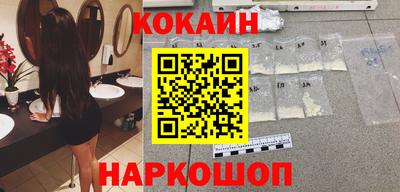 спайс Балашиха