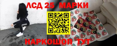 спайс Балашиха