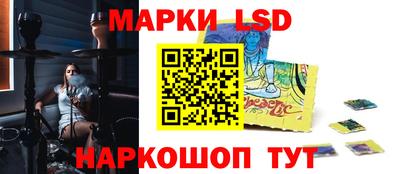 спайс Балашиха