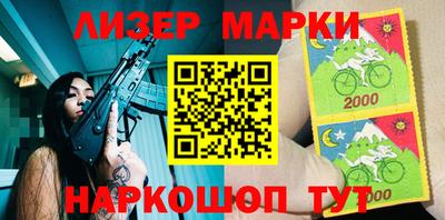 спайс Балашиха