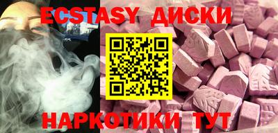 спайс Балашиха