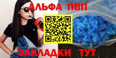 спайс Балашиха