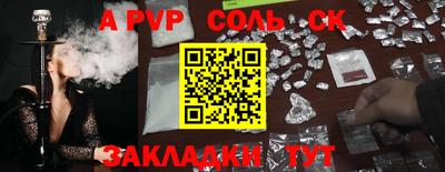 спайс Балашиха