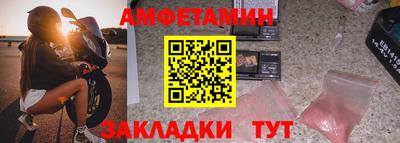 спайс Балашиха