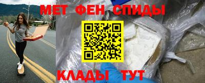 mdpv Балахна