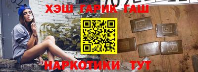 спайс Балашиха