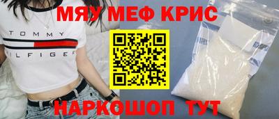 спайс Балашиха