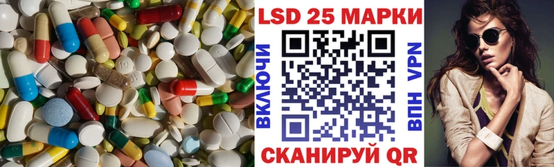 маркетплейс телеграм  Всеволожск  LSD-25 экстази кислота 
