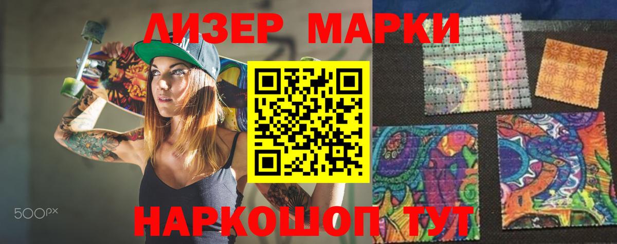 Всеволожск  LSD-25 экстази ecstasy  Лсд 25 экстази кислота  Вход с VPN 