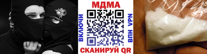 MDMA молли Всеволожск